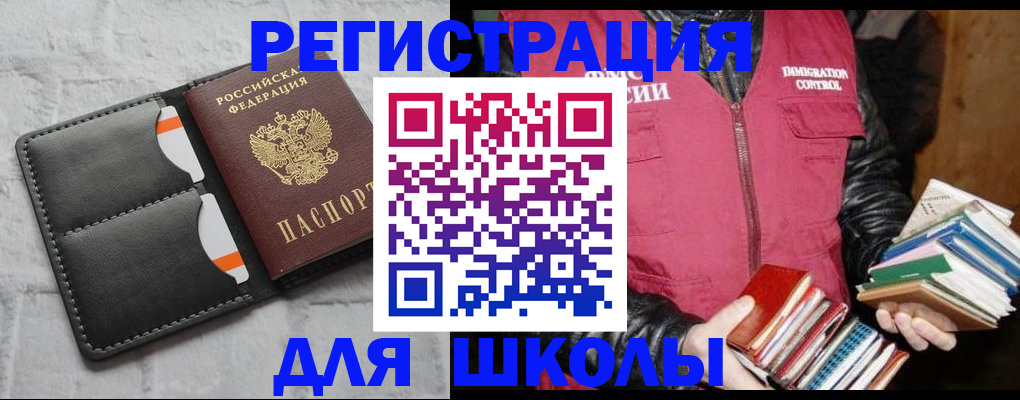 регистрация для дет. сада в Красноуфимске
